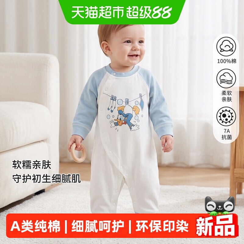 迪士尼春秋款可爱卡通婴儿连体衣