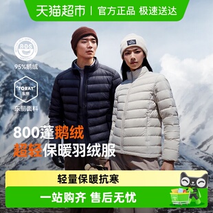 伯希和户外800蓬轻薄排骨羽绒服女鹅绒男冲锋衣内胆冬 2.0 经典