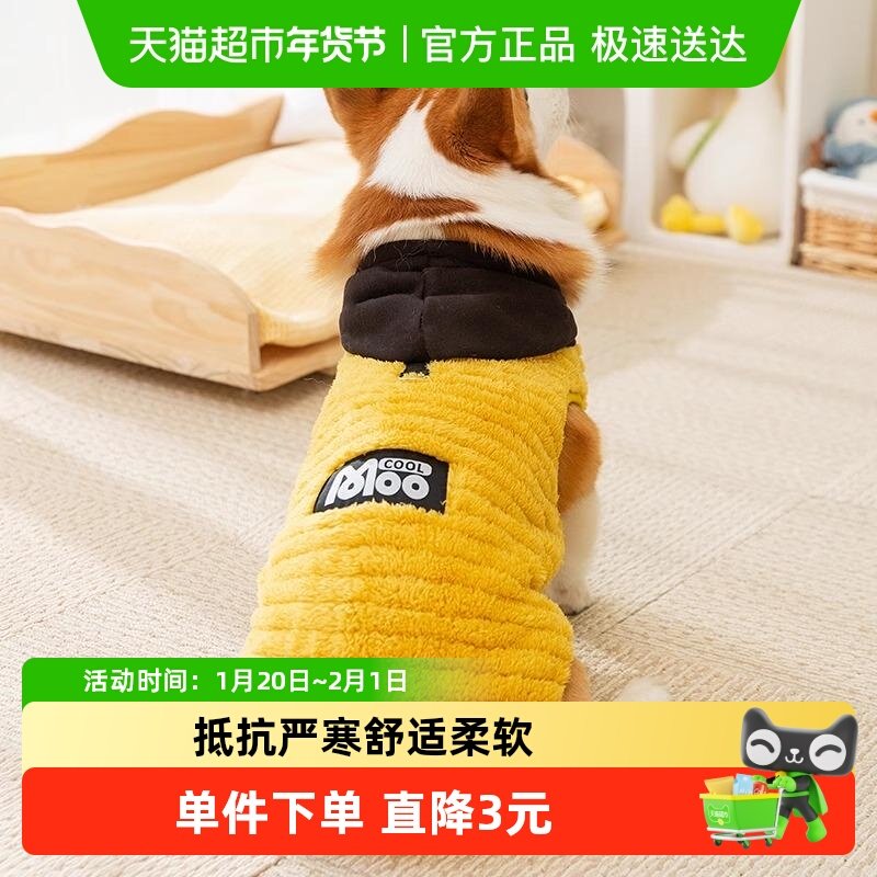 柯基衣服可牵引狗狗春秋季马甲宠物柴犬法斗中型犬雪纳瑞边牧,宠物/宠物食品及用品,狗宠物服装/雨衣,淘宝优惠券,粉丝福利购,淘宝优惠卷