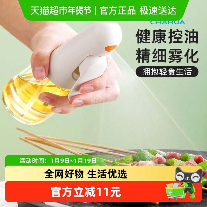 �軨���ͺ���Ʒ��������ը������������������Ͳ����տ�����ƿ 18.9Ԫ