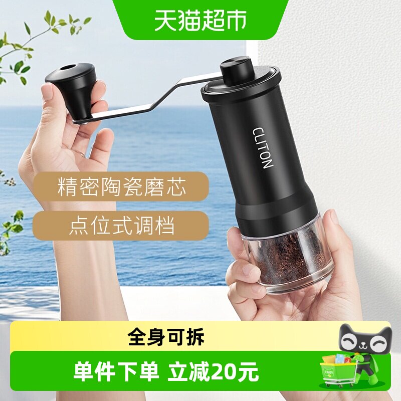Cliton手摇咖啡磨豆机易清洁图片