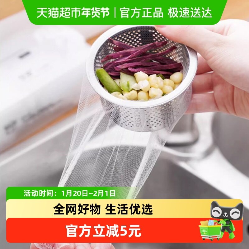 500只加密厨房水槽过滤网袋兜洗碗洗菜盆剩菜水池下水道地漏网,家庭/个人清洁工具,水槽过滤网,淘宝优惠券,粉丝福利购,淘宝优惠卷