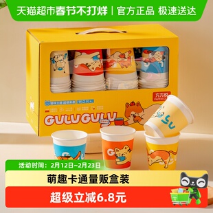 onlycook彩色一次性纸杯量贩盒装家用加厚耐高温喝水杯子热饮茶杯