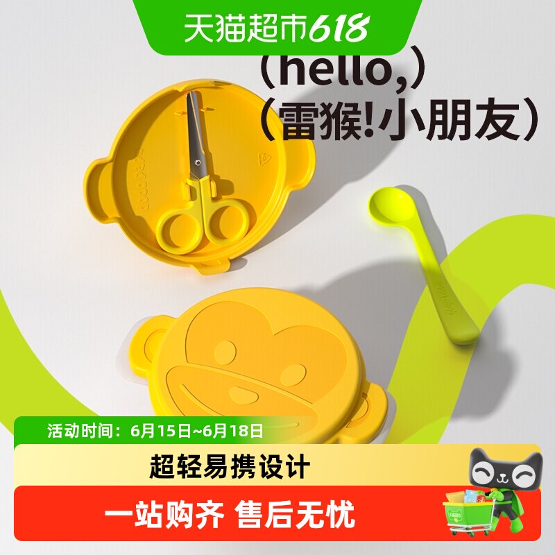 商品图