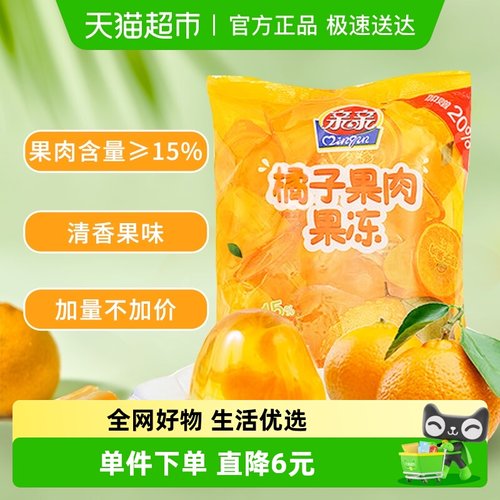 亲亲大袋婚庆喜糖果冻