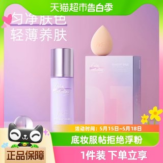 AKF隔离霜妆前乳遮瑕隐形毛孔控油保湿提亮肤色素颜霜女正品30g