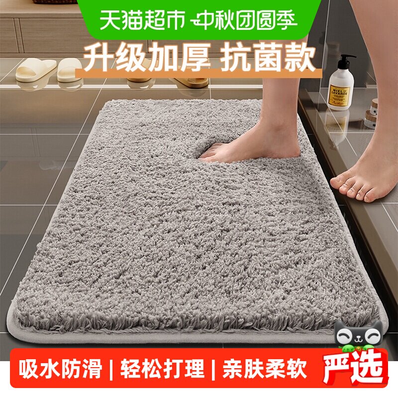 尚美巢品防滑吸水地垫绒毛牢固										