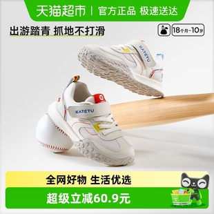 儿童运动鞋 防滑透气跑步鞋 2025春季 幼儿园小白鞋 新品 卡特兔童鞋