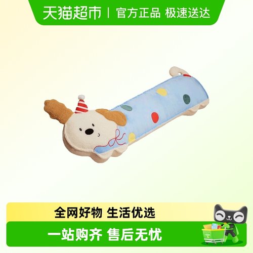 鸿汉小狗长条抱枕