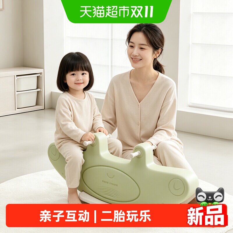 哈比树儿童双人翘翘板宝宝室内摇马跷跷板户外摇摇马玩具木马