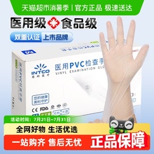 英科医疗PVC一次性手套医用检查手术橡胶乳胶家务厨房食品级专用