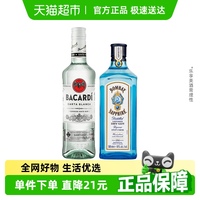 百加得朗姆酒金酒組合500ml×2瓶