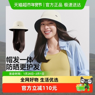 【下拉领优惠】蕉下帽子女秋冬发护帽自然减龄大波浪假发帽渔夫帽