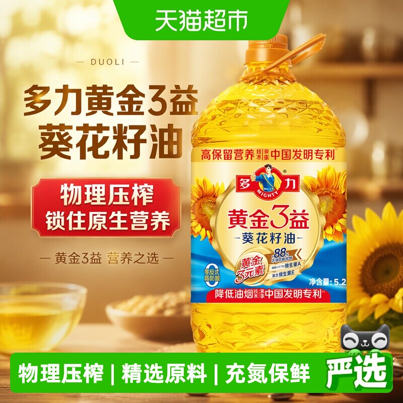 多力维生素AE同补葵花籽油5.2L图片