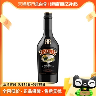 进口 Baileys百利力娇酒原味甜酒500ml爱尔兰原装 现货 奶酒