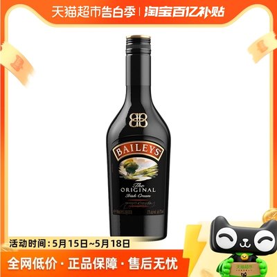 百利现货进口奶酒原味甜酒500ml