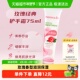 下拉领优惠 贺本清好本清德国小甘菊玫瑰护手霜75ml 1支清爽