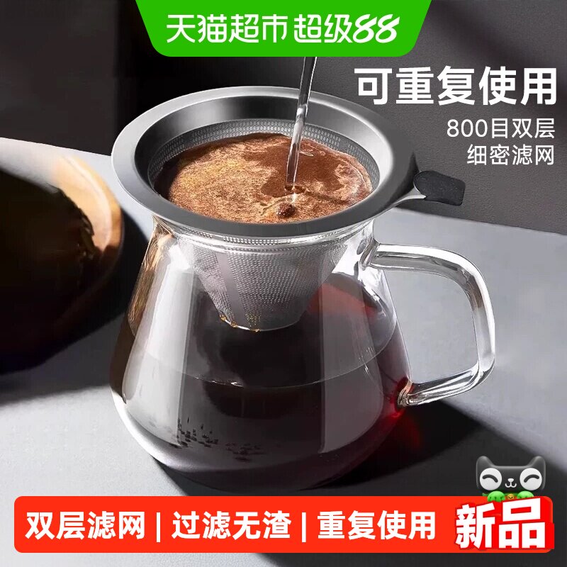 PAKCHOICE宝选不锈钢咖啡漏斗图片