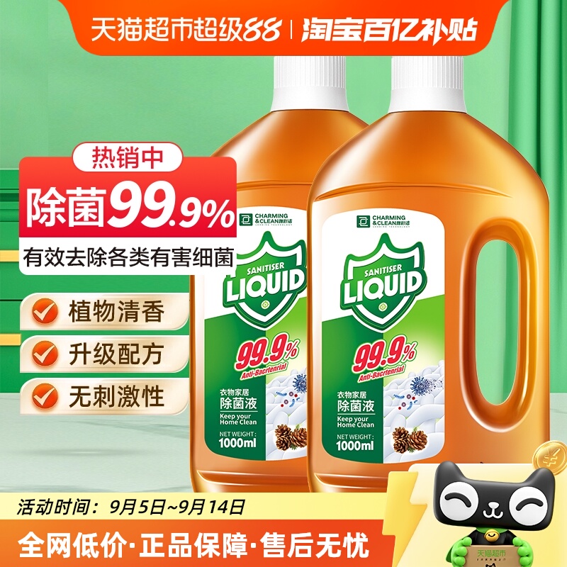 ŲʽҺ1L*2ƿװϴҺȳζ99.9%