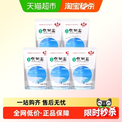 察尔汗低钠湖盐未加碘260ggX5袋