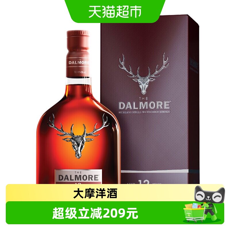 大摩12年苏格兰单一麦芽威士忌700ml*1瓶英国苏格兰原瓶进口