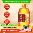 1桶食用油醇香 胡姬花古法一九一八花生油3.06L