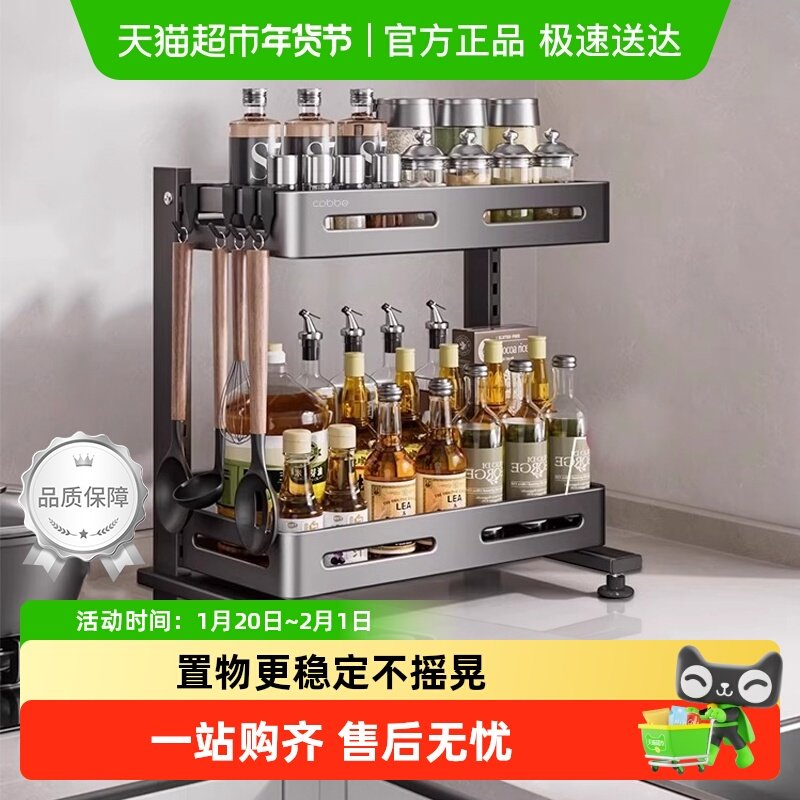 卡贝不锈钢厨房调味料调味品置物架调料架多功能多层台面收纳刀架,厨房/烹饪用具,厨房置物架/置物柜/角架,淘宝优惠券,粉丝福利购,淘宝优惠卷