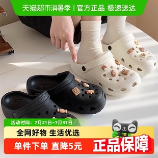 细细条 少女心百搭ins风外穿休闲防滑凉拖 卡通可爱洞洞鞋 女夏新款