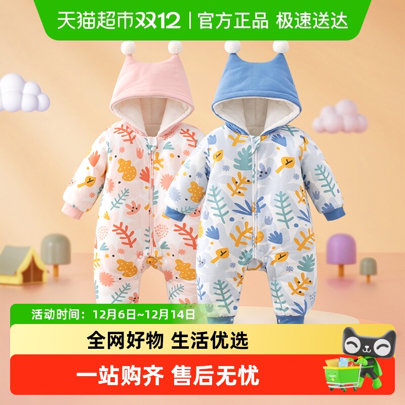 婴蓓依加绒冬季连体衣婴儿衣服