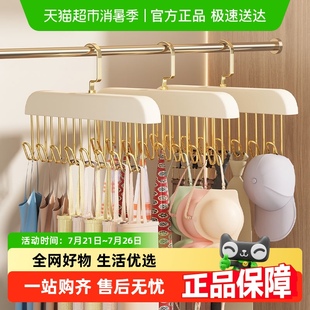 包邮 吊带衣架家用多功能晾衣内衣背心挂架阳台晾晒架挂钩收纳神器
