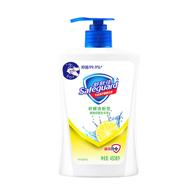 舒肤佳抑菌儿童宝宝洗手液