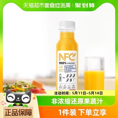 农夫山泉100%NFC果汁300ml×10瓶