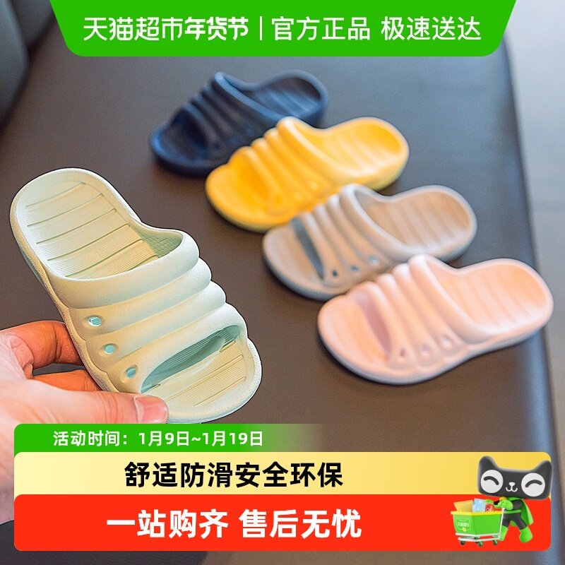 latetime儿童拖鞋夏男童女童浴室静音洗澡拖鞋室内家用宝宝凉拖鞋