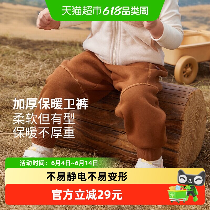 Q21儿童太阳绒卫裤男女童宝宝加绒加厚保暖休闲百搭秋冬季长裤子