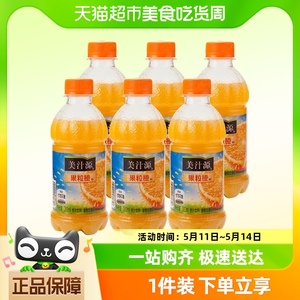 美汁源果粒橙300ml×6瓶