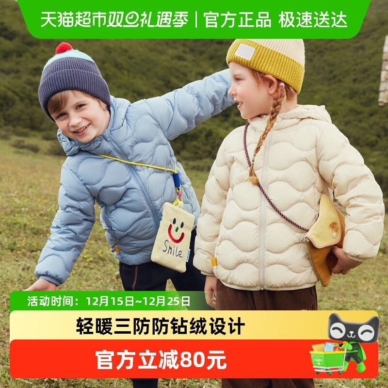 贝肽斯[三防抗菌绒]儿童羽绒服冬款男女童轻薄羽绒内胆90鸭绒外套