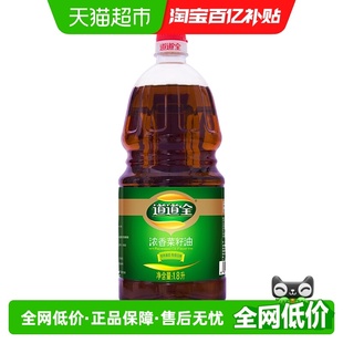 道道全浓香菜籽油菜油物理压榨食用油菜子油滴滴浓香小瓶菜油