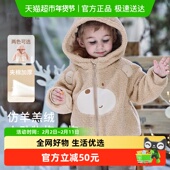 戴维贝拉儿童毛绒棉服女童仿羊羔毛外套2025男童秋冬新款 A类棉衣