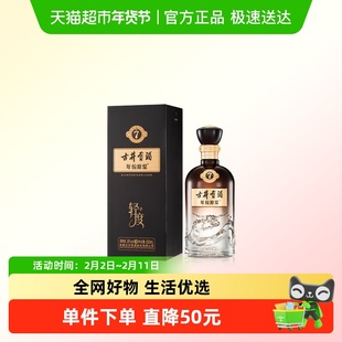 【新品】古井贡酒年份原浆轻度古7-26度500ml*1单瓶浓香纯粮白酒