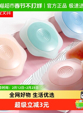 晨光热可擦中性笔专用橡皮摩法两用小学生三年级橡皮擦三角形六角