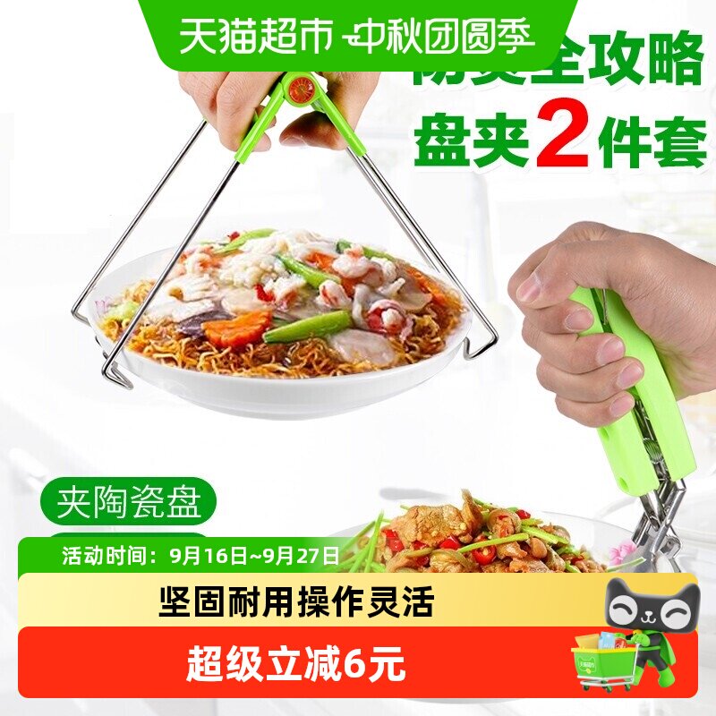 贝瑟斯防烫防滑防烫手厨房用品图片