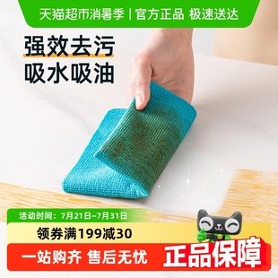 太力去油污抹布家用加厚清洁布强吸水不掉毛玻璃镜子清洁神器