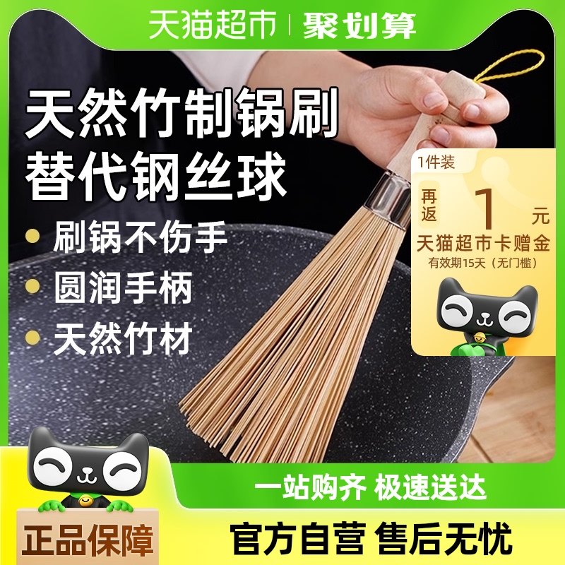 ����Edo��ʽ���ˢ����ר��ϴ����ˢ��ɨ��ϴ2����ˢ��ճ����ˢ