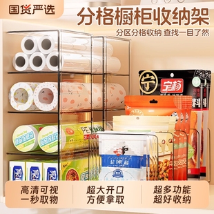 厨房保鲜膜收纳神器橱柜分层保鲜袋套收纳盒调味品抽屉分隔置物架