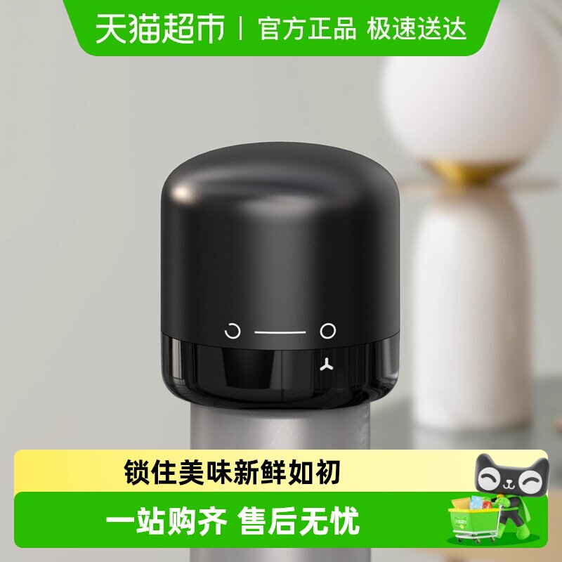 红酒瓶塞家用密封酒塞创意玻璃瓶塞抽拉保鲜葡萄酒塞瓶盖创意礼品
