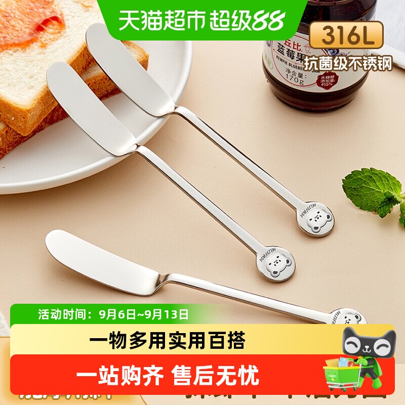 沃德百惠316不锈钢经久耐用抹刀图片
