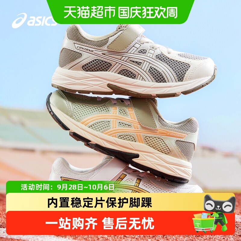 亚瑟士儿童缓震透气运动鞋图片