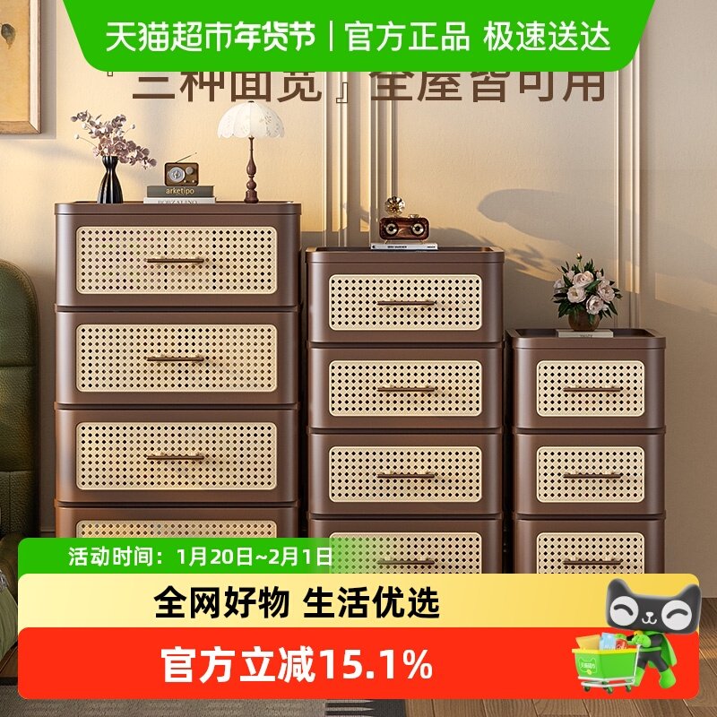 中古风带轮抽屉式收纳柜   便携家用卧室客厅精致  储物整理神器,住宅家具,搁板/置物架/家用陈列架,淘宝优惠券,粉丝福利购,淘宝优惠卷