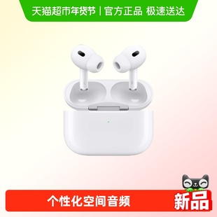 【下拉详情图】Apple/苹果 AirPods Pro(第二代) JV3