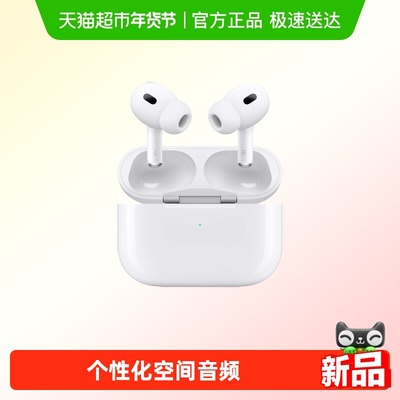 Apple/苹果AirPodsPro2蓝牙耳机